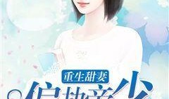 娱乐吃瓜酱女孩小说,吃瓜女孩的逆袭之路