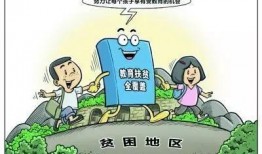 娱乐吃瓜酱国家扶贫,娱乐吃瓜酱见证乡村振兴之路