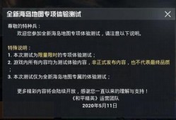 和平精英最新的爆料软件,神秘新功能即将上线，游戏体验再升级！