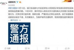 双鑫七中爆料最新消息,揭秘校园风云背后的真相！”