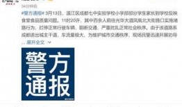 双鑫七中爆料最新消息,揭秘校园风云背后的真相！”