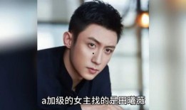 明星娱乐八卦婆媳最新爆料,明星娱乐八卦最新爆料揭秘家庭纷争