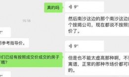 今日头条广州最大爆料,揭秘隐藏在繁华背后的惊人真相