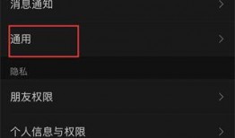 微信群爆料视频怎么发,揭秘事件背后真相