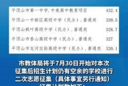 平顶山头条最新爆料,最新爆料事件深度解析