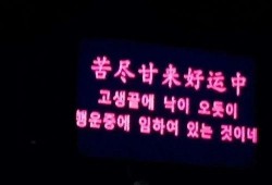 娱乐吃瓜酱分享一些文案,揭秘娱乐圈幕后故事，带你领略明星们的真实生活