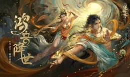 逆水寒最新爆料68元礼包,畅享江湖新体验！