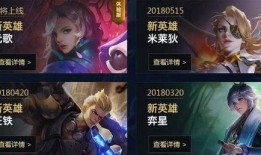 王者爆料羽凡视频,揭秘游戏幕后精彩瞬间