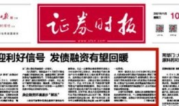 金融最新爆料消息新闻,揭秘行业变革与投资新风向