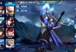 赵云皮肤优化最新爆料,全新设计，再现战神风采