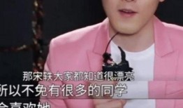 张睿爆料宋轶恋情视频,甜蜜瞬间引网友热议