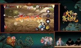 火影新策划爆料视频,揭秘策划爆料视频中的神秘元素与未来动向