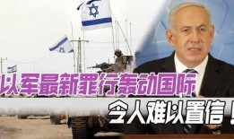 国外最新爆料新闻事件,最新爆料揭示惊天秘密