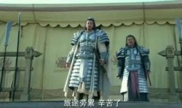 借兵在线观看,揭秘古代战争背后的神秘借兵之谜