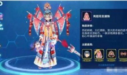 qq飞车手游爆料最新魔法套装,神秘魔法套装亮相！QQ飞车手游全新奇幻之旅即将开启