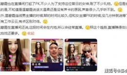 一点半直播爆料视频,揭秘热门事件背后真相