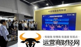 中国电信最新爆料,揭秘5G时代通信技术革新与未来展望
