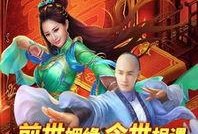 龙珠传奇的全集在线观看,全集在线观看，穿越时空的奇幻冒险之旅