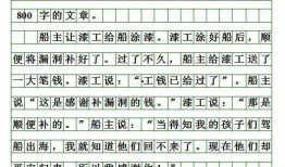 游客视频爆料文案怎么写,揭秘景区真实面貌