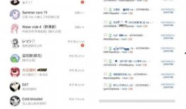 lsp免费吃瓜群,畅享娱乐盛宴的神秘之地