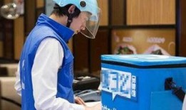 青岛外卖员爆料视频大全,真实生活瞬间大盘点