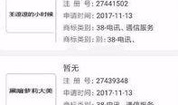 娱乐大爆料网红有哪些名字,娱乐大爆料中的璀璨名字盘点