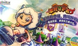 喜羊羊的最新爆料,揭秘羊村最新奇遇与神秘挑战