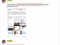 枞阳黑粉爆料事件最新,真相与争议交织的网络漩涡
