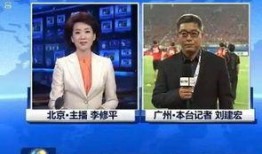 武林大会爆料新闻联播回放,揭秘幕后故事