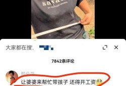 樊小慧最新爆料视频,事件真相再引热议