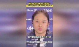 安洗莹爆料韩国原视频,揭秘背后惊人内幕