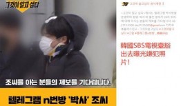 韩娱八卦圈爆料事件视频,最新爆料事件视频深度解析