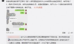 印度吃瓜最新事件爆料,揭秘最新热点背后的惊人真相