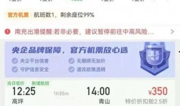 航线最新爆料信息网站,航线调整、优惠信息一网打尽