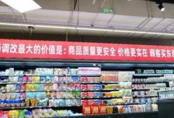 郑州永威超市爆料视频曝光,揭秘超市内幕