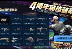 cf最新活动爆料网址,独家爆料网址大公开！