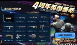 cf最新活动爆料网址,独家爆料网址大公开！