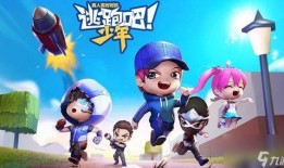逃跑吧少年爆料大师视频,大师级爆料背后的真相与内幕