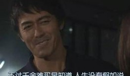 迪希雅舅舅爆料视频大全,揭秘幕后真相与精彩瞬间