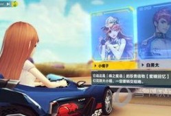 飞车s15最新爆料宠物,宠物系统革新，个性萌宠陪你畅游赛道