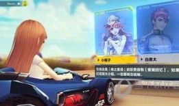 飞车s15最新爆料宠物,宠物系统革新，个性萌宠陪你畅游赛道