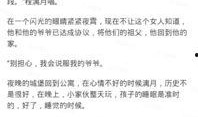 首席吃瓜小说免费阅读全文,宫廷风云，瓜田李下