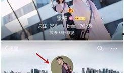吃瓜娱乐微博头像女主,揭秘吃瓜娱乐微博头像女主的神秘面纱