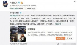 吃瓜群众网红爆料事件,吃瓜群众围观娱乐圈新风波
