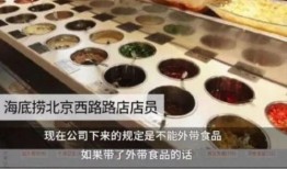 火锅店食材爆料怎么做视频,揭秘火锅食材背后的真相