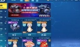 qq飞车手游爆料最新魔法套装,神秘魔法套装亮相！QQ飞车手游全新奇幻之旅即将开启