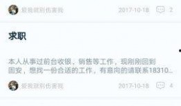 泰安生活圈爆料视频曝光,视频揭秘当地生活新动态