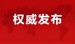 泽西最新爆料消息新闻网,揭秘娱乐圈惊人内幕