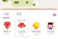 颜色吃瓜qq群免费,颜色吃瓜QQ群，畅游瓜界盛宴