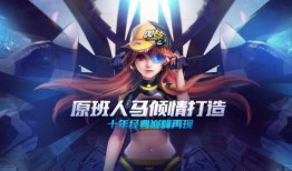 qq飞车手游爆料最新魔法套装,神秘魔法套装亮相！QQ飞车手游全新奇幻之旅即将开启